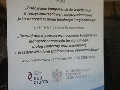 Zdjęcie: a.JPG