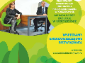 Zdjęcie: ambasadorenergii_PLAKAT2_Page_6.jpg