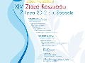 Zdjęcie: 